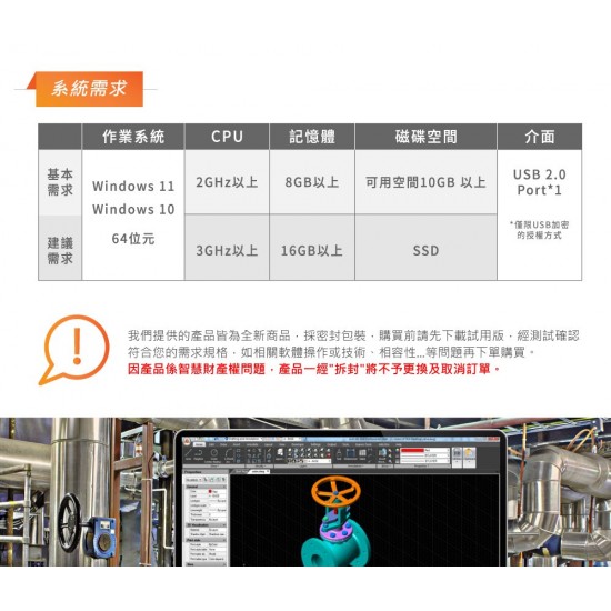 ActCAD 2026 專業進階版 序號版 [支援3D]