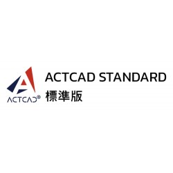 ActCAD 2027 標準版 序號版 [2D平面]