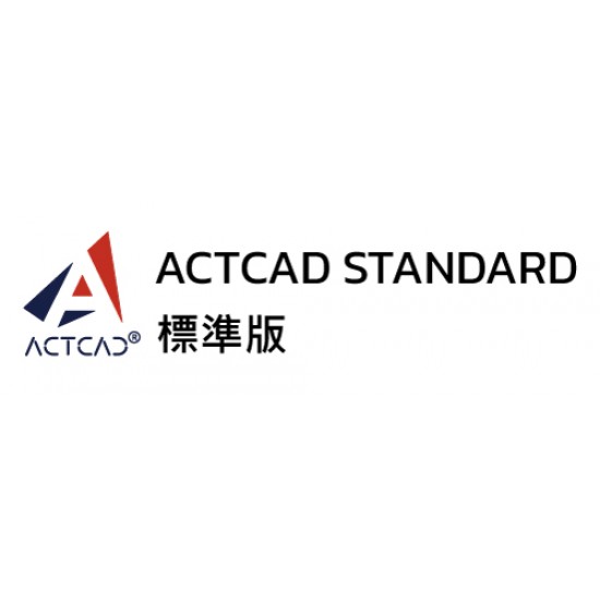 ActCAD 2027 標準版 序號版 [2D平面]