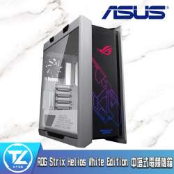 ASUS 華碩 ROG Strix Helios White Edition 中塔式電競機殼(白)