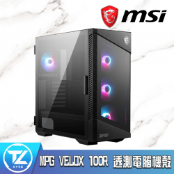 【MSI】MPG VELOX 100R 透測電腦機殼