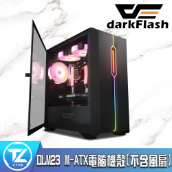 darkFlash DLM23 M-ATX電腦機殼(不含風扇)(黑)
