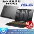 ASUS 華碩 TUF FX507ZE 御鐵灰 15吋電競筆電 (i7-12700H/16G/512G SSD/RTX 3050Ti 4G/Win11)