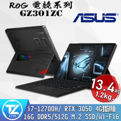 ASUS 華碩 ROG GZ301ZC 無盡黑 13吋電競平板筆電 (i7-12700H/RTX 3050/16G/512G/Win11/Flow Z13)