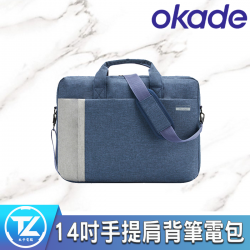 【OKade】 14吋電腦手提肩背筆電包(T56)