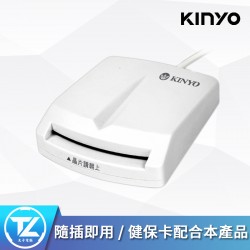 KINYO 耐嘉 ATM晶片讀卡機(白)