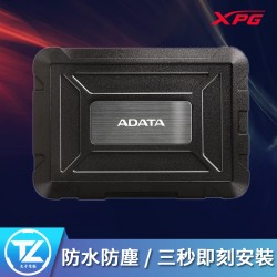 ADATA 威剛ED600 2.5吋硬碟外接盒(USB3.2)
