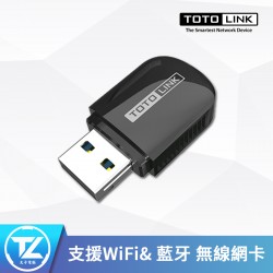 TOTOLINK  A600UB AC600 USB藍牙WiFi無線網卡