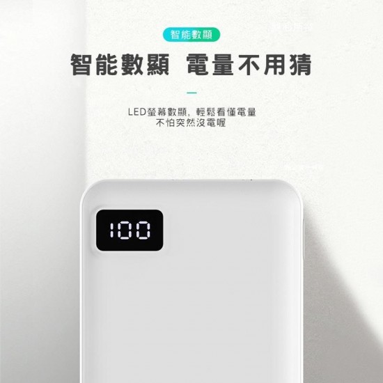 HongJin 宏晉 HJ-MIMI1 便攜迷你行動電源 10000mAh