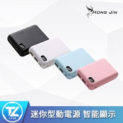 HongJin 宏晉 HJ-MIMI1 便攜迷你行動電源 10000mAh