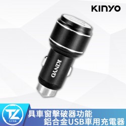 KINYO 耐嘉 鋁合金USB車用充電器