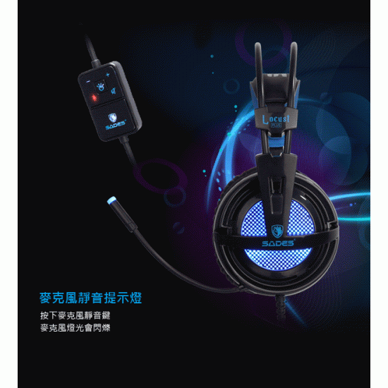 SADES 賽德斯 Locust plus 狼蝗 RGB電競耳麥 7.1 (USB)