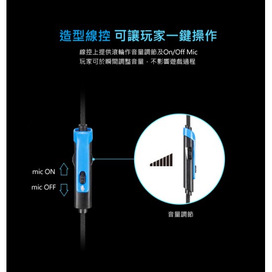 SADES 賽德斯 Mpower 魔幻之力 耳機麥克風