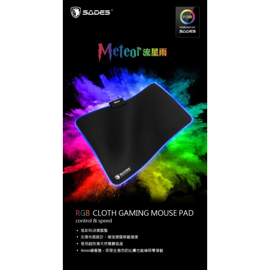 SADES 賽德斯 METEOR 流星雨 RGB 電競鼠墊